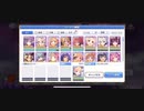 【プリコネ】ルナの負けだよ2
