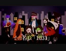 【手描きにじさんじ】ド.リィ.ムメル.ティ.ックハ.ロウ.ィン