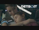 【実況】初めてのデトロイト part5【Detroit Become Human】