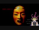 【ホラー実況】武藤遊戯と行くシャドーコリドー#22【Shadow Corridor】