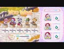ふるーつふるきゅーと！ 16-5-4(Hard)