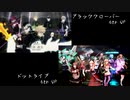 【比較版】DOT＊LIVE 6th OP 【.LIVE】