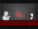 クトゥルフ神話TRPGシナリオ「カクレンボ」、やってみた。【前編】
