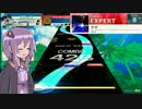 【CHUNITHM】結月ゆかりのたのしいEXPERT パート１