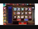 千年戦争アイギス Nightmare of the Vampire II 未覚醒 + ケラ王子