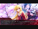 【第十次ウソm@s祭り】吸血鬼に残された者たち　最終回
