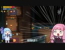 【単発】琴葉姉妹のStreets of Rogue