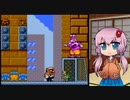【ワリオランド3】オルゴールの世界を大冒険！ -4-【ボイロ+CeVIO実況】