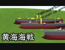 【自作ゲーム】飛行戦艦ゲーを作って売りたい_Part13【Unity】