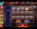 千年戦争アイギス 三英傑と英雄王の血脈：紫竜騎士の暴威【☆3×銀以下】