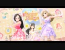 【デレステMV】Kawaii make MY day!【フェス限小早川紗枝】