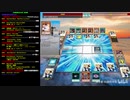 【遊戯王ADS】娛樂の決鬥 Part65