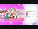 ふるーつふるきゅーと！ 16-5-4(Hard)※レギュレーション違反編