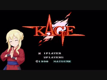 【第十次ウソm@s祭り】闇の執行者クラリス【闇の仕事人KAGE】