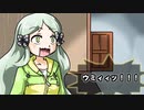 【第十次ウソm@s祭り】山の上のクトゥルフ（仮）【MSC2019Re:】