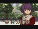 《実況》　久遠の絆　再臨詔　Part88
