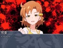 【第十次ウソM@s祭り】アイドルマスターマスターバトルロイヤル‐ジェネシスPV