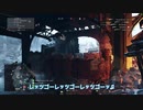 BFV ゲーム３ヶ月以上ぶりがBFを落ち着きなくプレイした