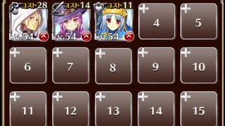 紫竜騎士の暴威　☆３　銀以下　放置周回用