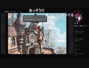 部長の ファイナルファンタジーⅨ【実況プレイ】その18