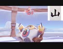 【共倒れ2人実況】スーパーマリオオデッセイ【Part11】