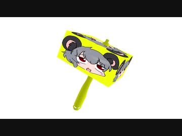 ゴールデンあたまわるわるハンマー