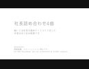 【にじさんじMMD】社長詰め合わせ4曲【加賀美ハヤト/お着替えあり】