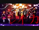 【第十次ウソM@S祭り】ゾンビ屋麗華【第一話】