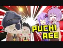 【Dead by Daylight】ゆかりさんとカニバル君の絵日記part.15【VOICEROID実況】
