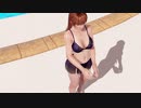 【DOAX3fortune】着替え成功 かすみ