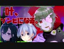 友との誓いの為に内なる闇と戦うも悪魔の様な笑い声が出てしまう叶【一ノ瀬うるは&白雪レイド】