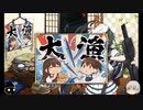 【ゆっくり実況】FGOマスターの艦隊これくしょんNo.9【艦これ】