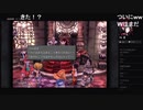 部長の ファイナルファンタジーⅨ【実況プレイ】その20