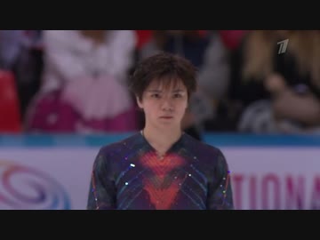 【ロシア語】宇野昌磨 フランス大会2019 Short Program Shoma UNO