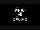 『シン・エヴァンゲリオン劇場版』特報2.5