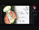 部長の ファイナルファンタジーⅨ【実況プレイ】その22