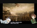 【偽実況】東西槍が不思議な家を探索Part4【刀剣乱舞】
