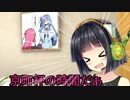 第六回京町杯告知