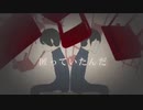 もうどうだっていいや 自棄 ロストワンの号哭を自由気ままに叩いてみた ドラムカバー Nicozon