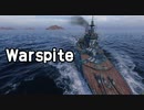 【WoWs】迷走海軍【ゆっくり実況プレイ】PT90　英国の妹最強1080P