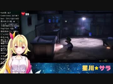 ビビりすぎて歌を歌い出す星川サラが可愛ずぎる(かわいい)