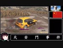 Armored Core Verdict Day実況プレイ_#2[初心者向けチュートリアル]