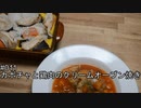 【速水もこみち流】 #011 カボチャと鶏肉のクリームオーブン焼き【music】