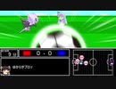 キャプテン琴葉のナデシコサッカー part2