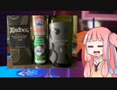 高嶺の茜ちゃん