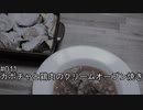 【速水もこみち流】 #011 カボチャと鶏肉のクリームオーブン焼き【ASMR】