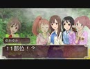 【SW2.0】ゆかゆかのりこが霧の街に挑むようです Session8-3 【卓M@s】
