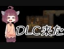 【GraveyardKeeper】続・道徳が死んだきりたんの墓場物語 #01【きりたん実況】