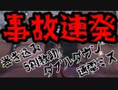 擬音厨【第五人格】神回？事故連発したけどチームワークで勝利【IdentityV】