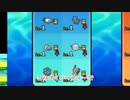 【ポケモンUSUM】1レベ統一パで厨ポケ狩り？！【ゆっくり実況】